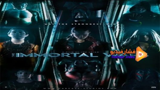 مشاهدة فيلم The Immortal Wars 2017 مترجم