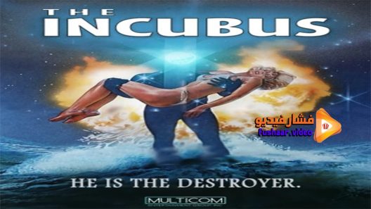 مشاهدة فيلم The Incubus 1981 مترجم