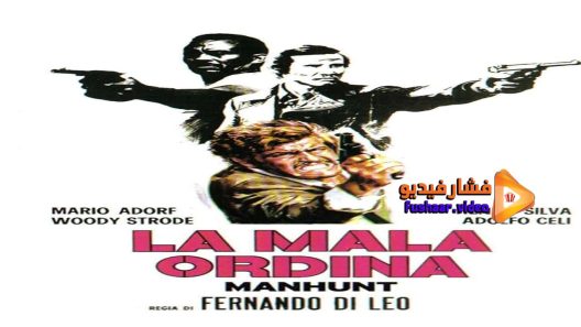 مشاهدة فيلم The Italian Connection 1972 مترجم