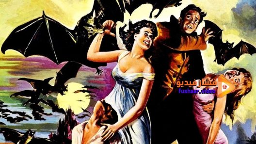 مشاهدة فيلم The Kiss of the Vampire 1963 مترجم