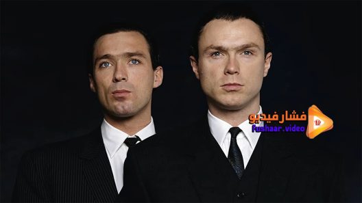 مشاهدة فيلم The Krays 1990 مترجم