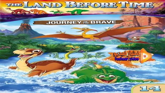 مشاهدة فيلم The Land Before Time XIV Journey of the Brave 2016 مترجم