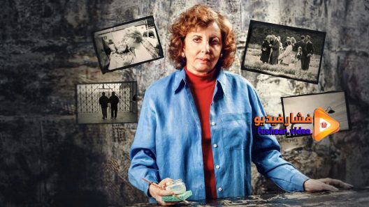 مشاهدة فيلم The Last Days 1998 مترجم