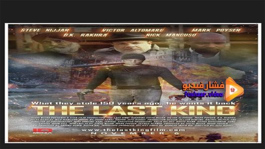 مشاهدة فيلم The Last King 2015 مترجم