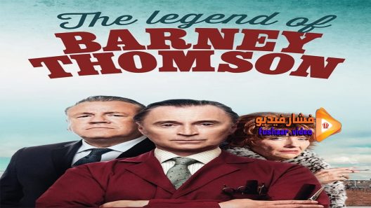 مشاهدة فيلم The Legend of Barney Thomson 2015 مترجم