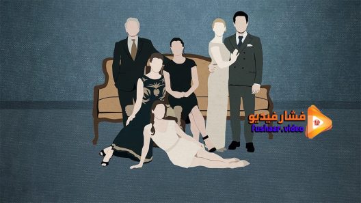 مشاهدة فيلم The Leisure Class 2015 مترجم