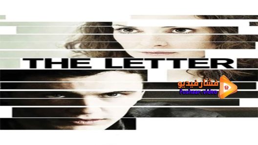 مشاهدة فيلم The Letter 2012 مترجم