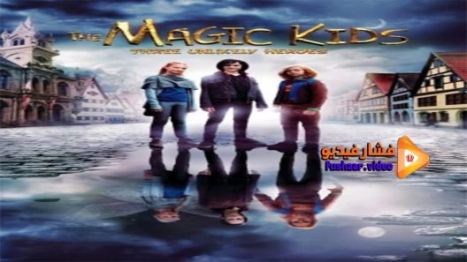 مشاهدة فيلم The Magic Kids Three Unlikely Heroes 2020 مترجم