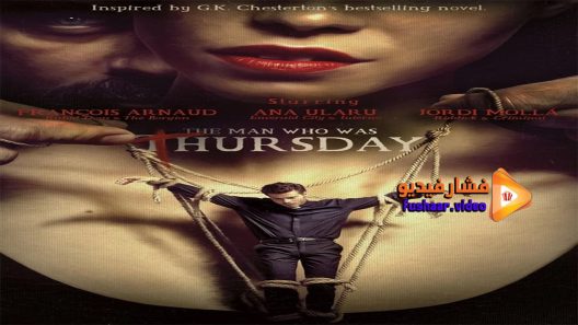 مشاهدة فيلم The Man Who Was Thursday 2016 مترجم