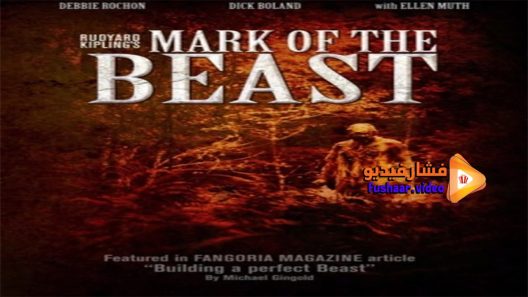 مشاهدة فيلم The Mark 2012 مترجم