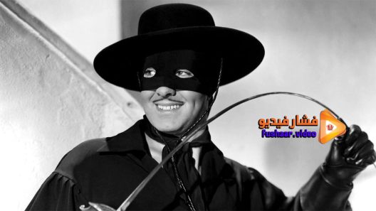 مشاهدة فيلم The Mark Of Zorro 1940 مترجم