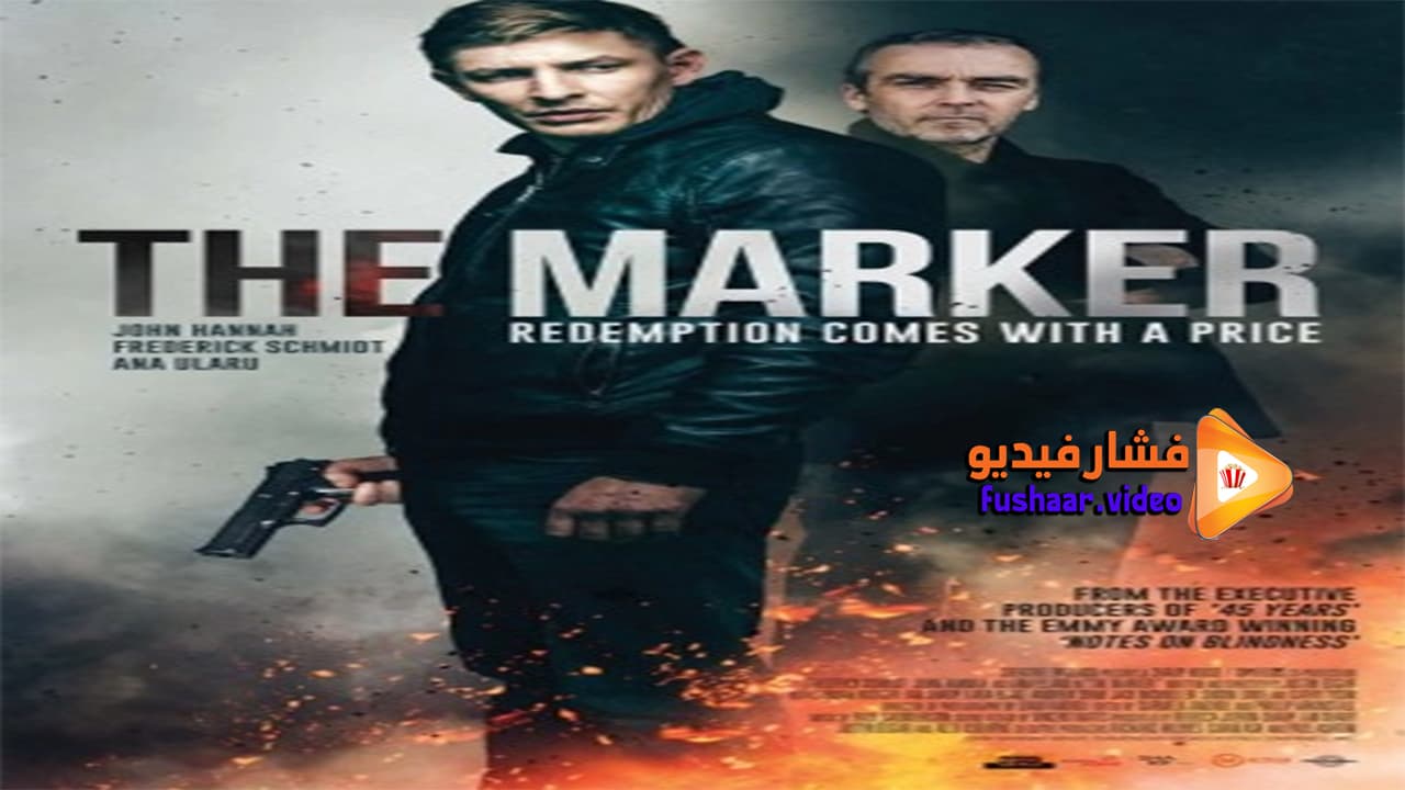 مشاهدة فيلم The Marker 2017 مترجم | فشار فيديو