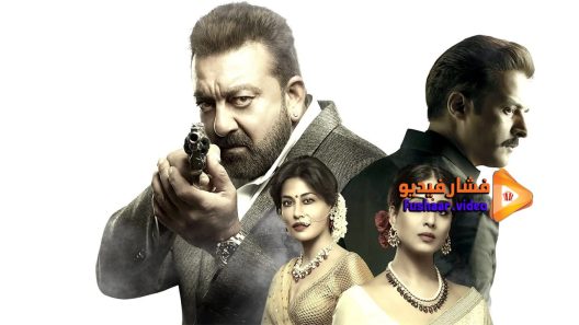 مشاهدة فيلم The Master the Wife and the Gangster 3 2018 مترجم