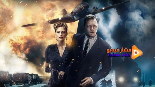 مشاهدة فيلم The Messenger 2015 مترجم