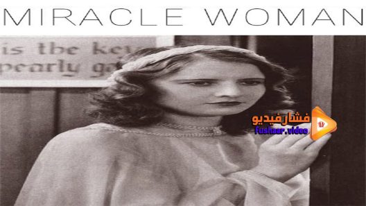 مشاهدة فيلم The Miracle Woman 1931 مترجم