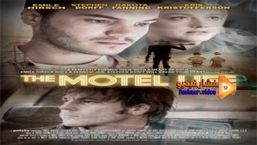 مشاهدة فيلم The Motel Life 2012 مترجم