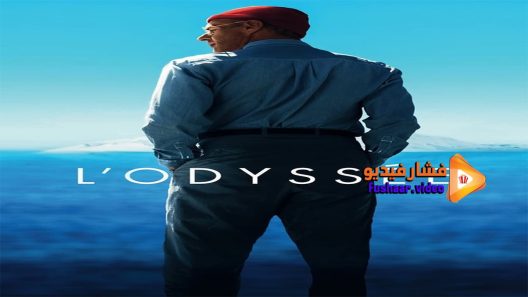 مشاهدة فيلم The Odyssey 2016 مترجم