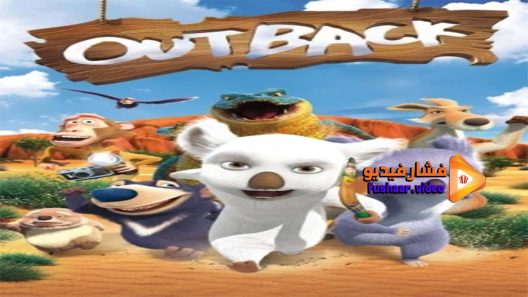 مشاهدة فيلم The Outback 2012 مترجم