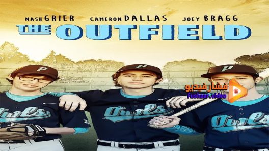 مشاهدة فيلم The Outfield 2015 مترجم