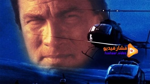 مشاهدة فيلم The Patriot 1998 مترجم
