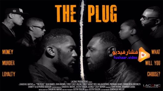مشاهدة فيلم The Plug 2016 مترجم