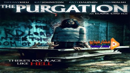 مشاهدة فيلم The Purgation 2015 مترجم