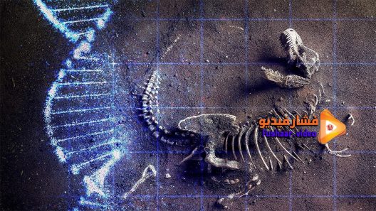 مشاهدة فيلم The Real T Rex with Chris Packham 2018 مترجم