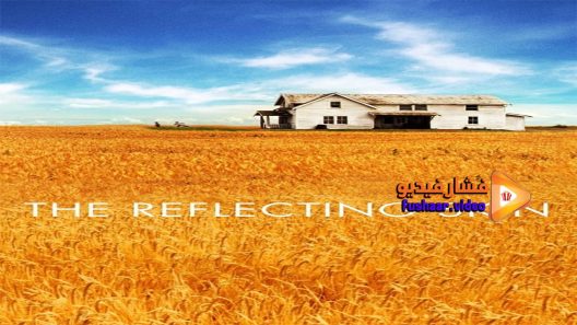 مشاهدة فيلم The Reflecting Skin 1990 مترجم