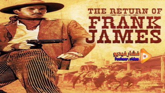 مشاهدة فيلم The Return of Frank James 1940 مترجم