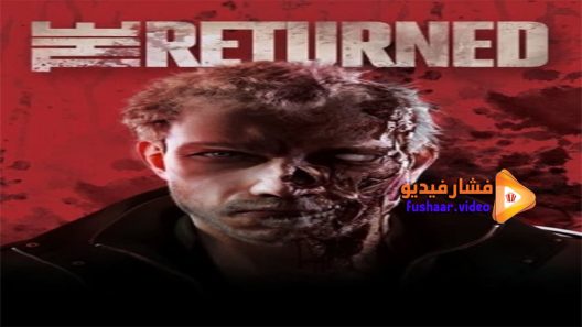 مشاهدة فيلم The Returned 2013 مترجم