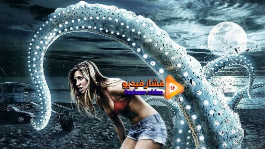 مشاهدة فيلم The Sand 2015 مترجم