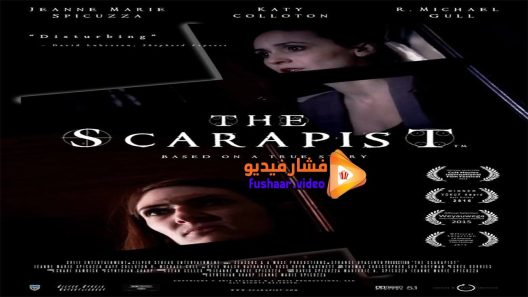 مشاهدة فيلم The Scarapist 2015 مترجم