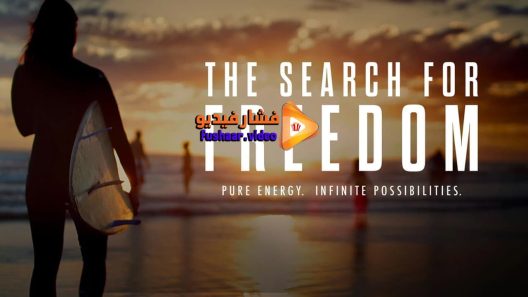 مشاهدة فيلم The Search for Freedom 2015 مترجم