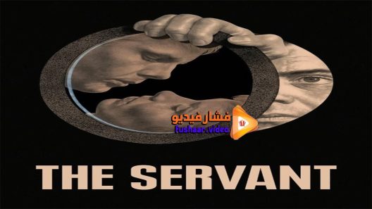مشاهدة فيلم The Servant 1963 مترجم