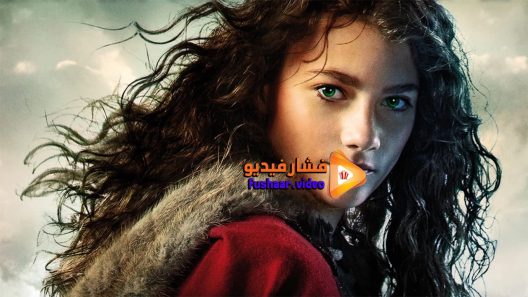 مشاهدة فيلم The Shamers Daughter II The Serpent Gift 2019 مترجم