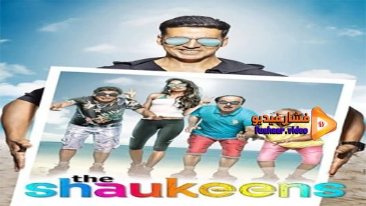 مشاهدة فيلم The Shaukeens 2014 مترجم