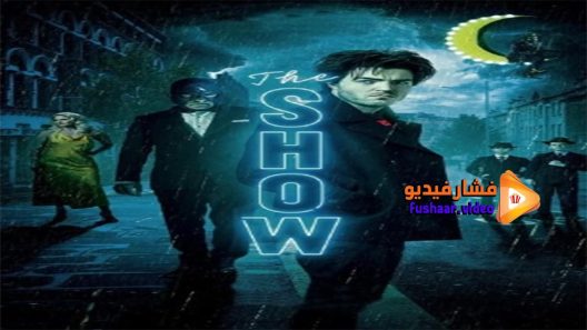 مشاهدة فيلم The Show 2021 مترجم