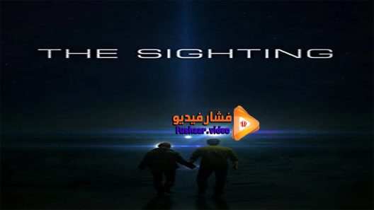 مشاهدة فيلم The Sighting 2015 مترجم