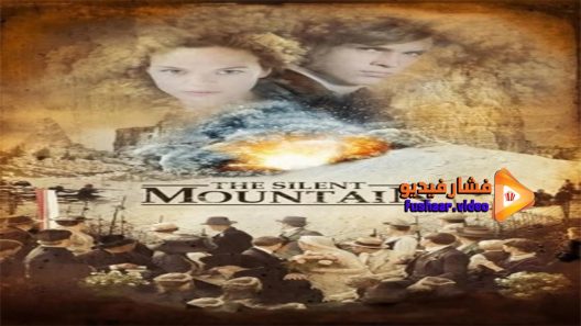 مشاهدة فيلم The Silent Mountain 2014 مترجم