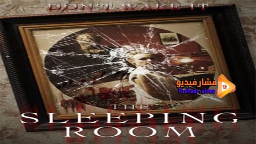 مشاهدة فيلم The Sleeping Room 2014 مترجم