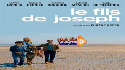 مشاهدة فيلم The Son of Joseph 2016 مترجم