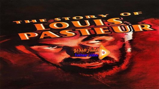 مشاهدة فيلم The Story of Louis Pasteur 1936 مترجم