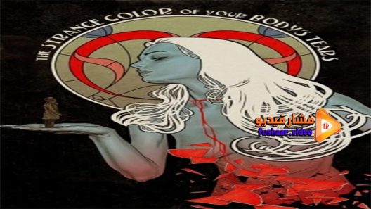 مشاهدة فيلم The Strange Color of Your Body’s Tears 2013 مترجم