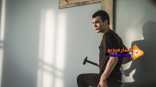 مشاهدة فيلم The Student 2016 مترجم