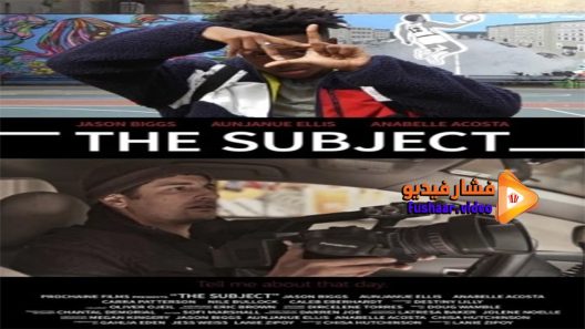 مشاهدة فيلم The Subject 2020 مترجم