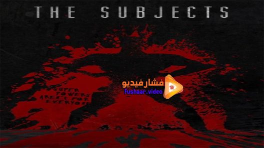 مشاهدة فيلم The Subjects 2015 مترجم