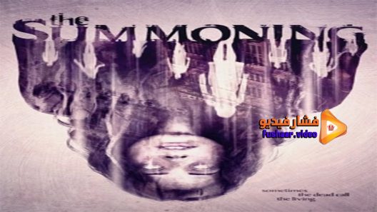 مشاهدة فيلم The Summoning 2017 مترجم
