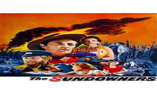 مشاهدة فيلم The Sundowners 1960 مترجم