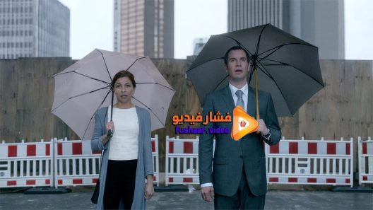 مشاهدة فيلم The Surprise 2015 مترجم