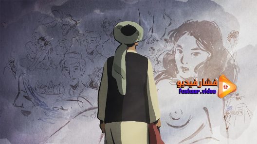 مشاهدة فيلم The Swallows of Kabul 2019 مترجم